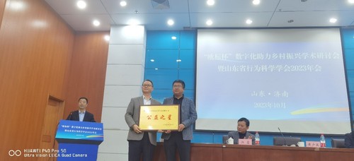 3公益之星.jpg