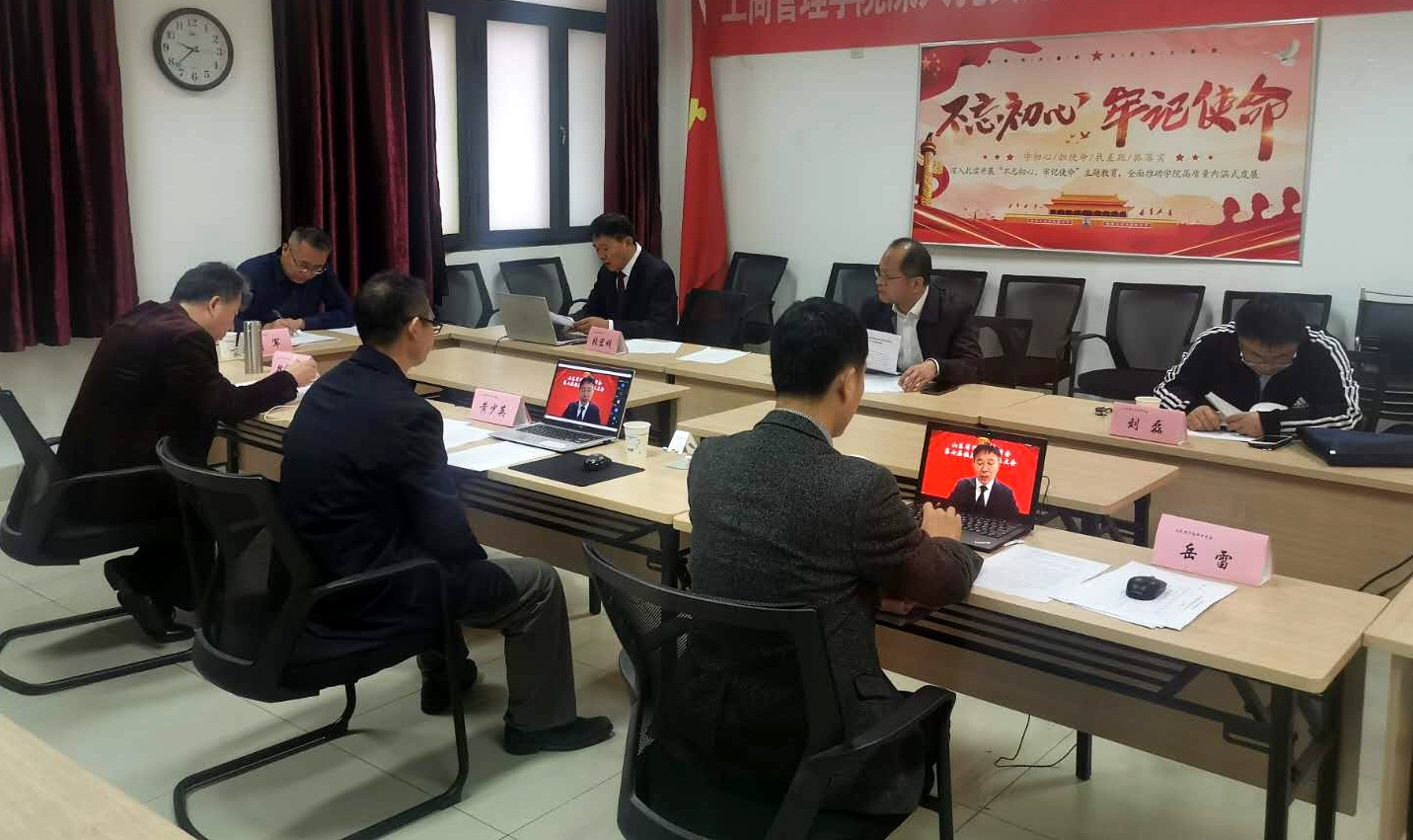 山东省行为科学学会第七届换届会员代表大会胜利召开