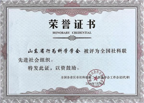 微信图片_20260721161458_133_257.jpg
