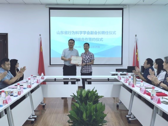 刘加宝副会长3.jpg