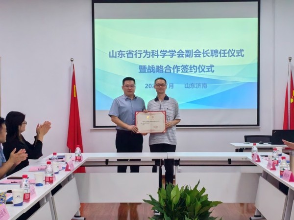 刘加宝副会长2.jpg
