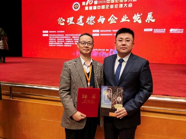 黄少英企业伦理2.jpg