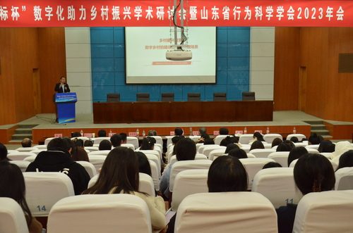 4学术研讨.JPG
