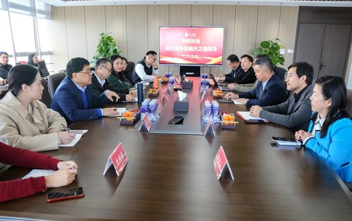 数字文创产教对接会1.jpg