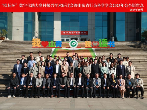 2年会合影.jpg