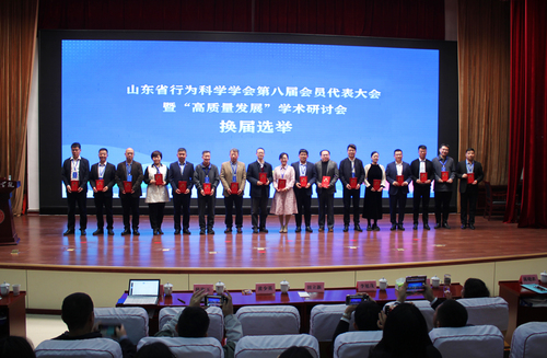 8第八届理事会聘书.jpg