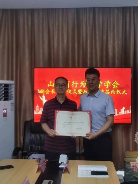 李兴发副会长2.jpg