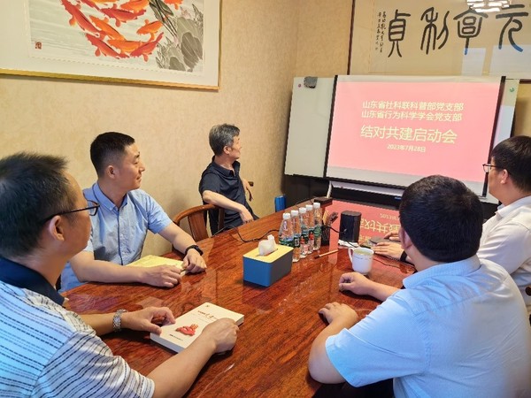 支部共建2.jpg