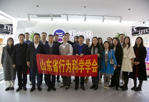 数字文创产教对接会4.jpg