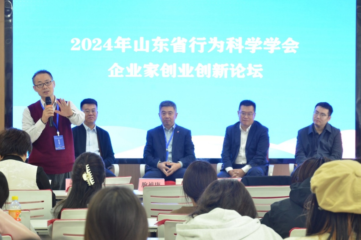 山东省行为科学学会赴山东女子学院参观调研并召开2024年会筹备会